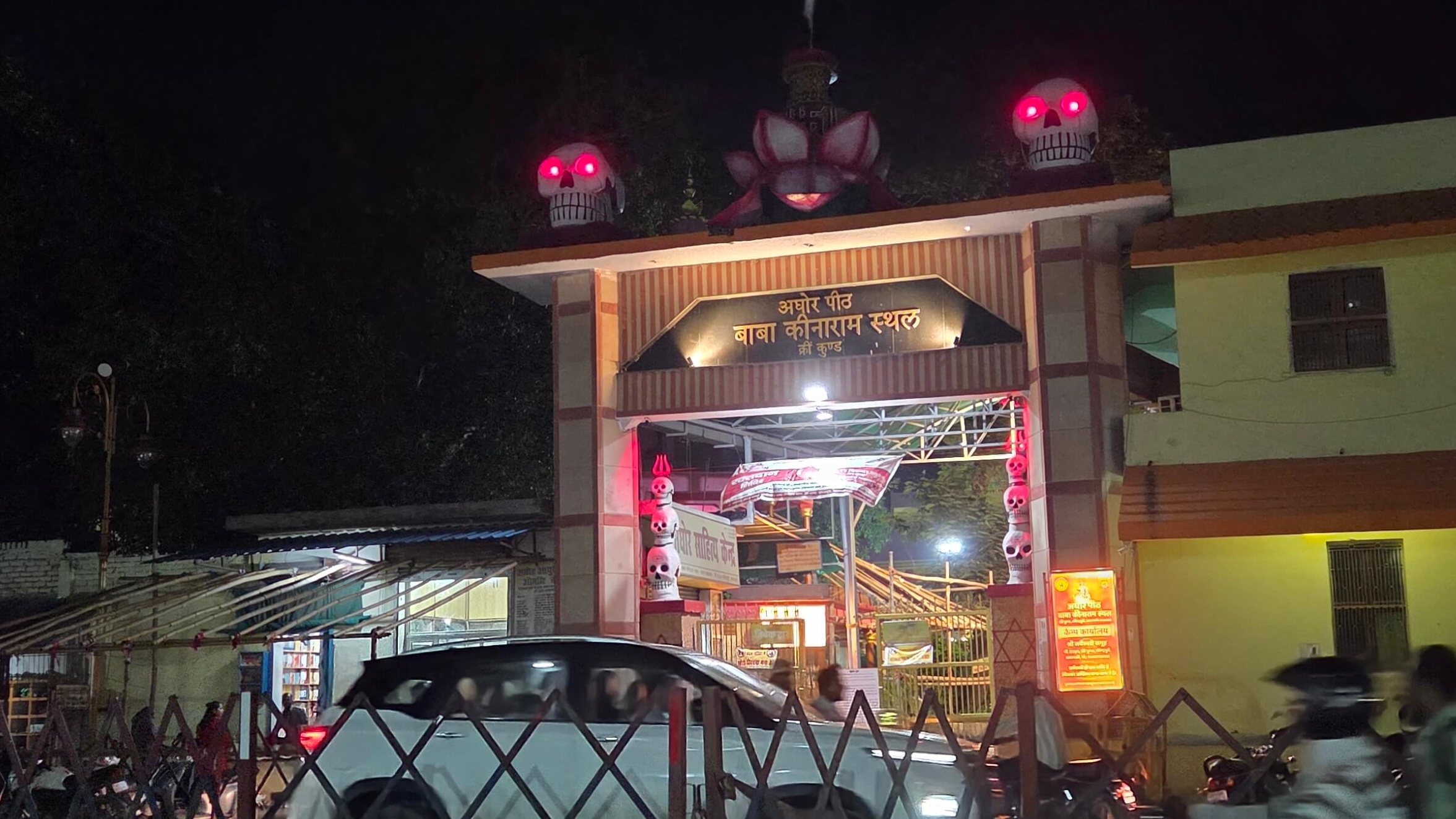 Baba Keenaram Ashram
